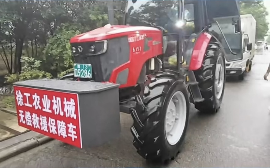 【救援進行時】徐工拖拉機全程待命
