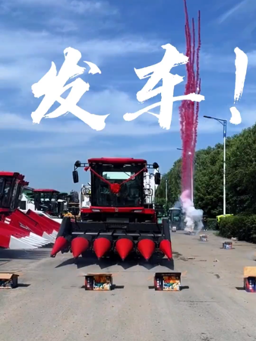 【熱銷！】徐工2024款XCA系列玉米收獲機奔赴沃野，繪就豐收圖景