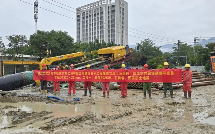 【非開挖好幫手】高效鋪設(shè)管道，找徐工XZE8200電驅(qū)水平定向鉆機(jī)！