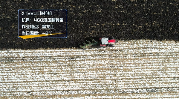 雪覆黑土破冰行，徐工2204拖拉機憑強勁動力解鎖黑龍江冬季犁地新范式 
