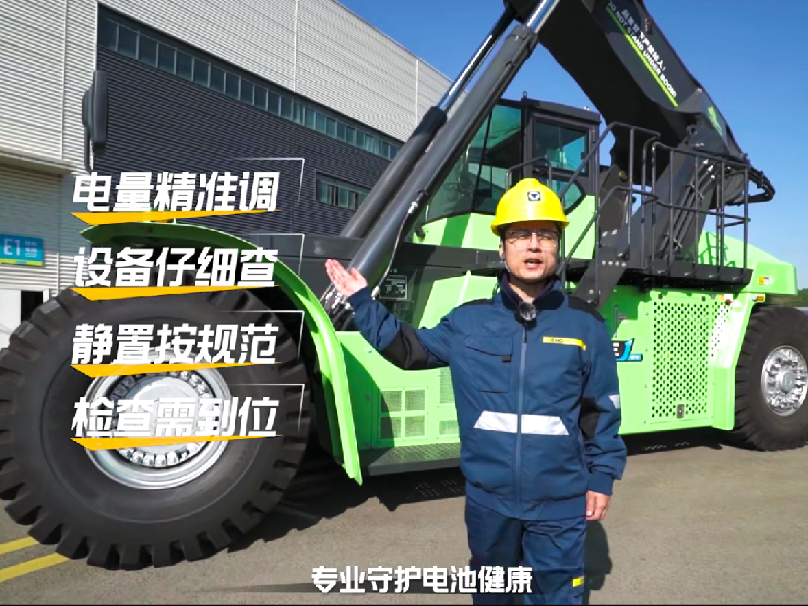 【維保小常識】電動正面吊三月一次的電池保養(yǎng)，你真的做對了嗎？