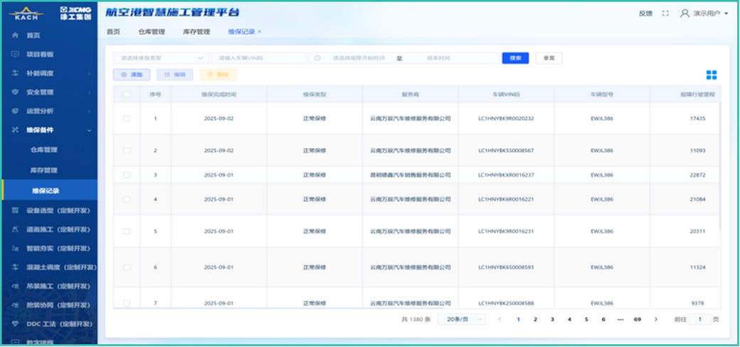 徐工官網(wǎng)