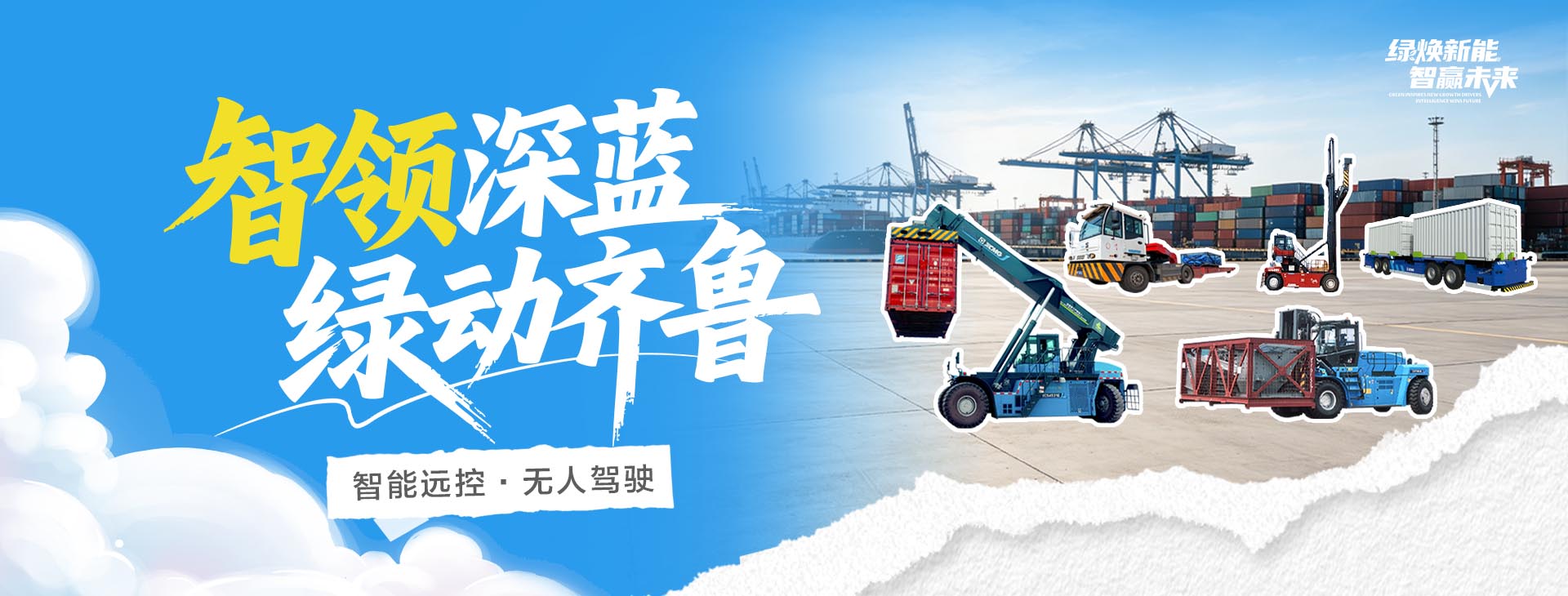 徐工官網(wǎng)