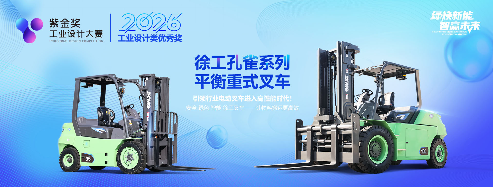 徐工官網(wǎng)